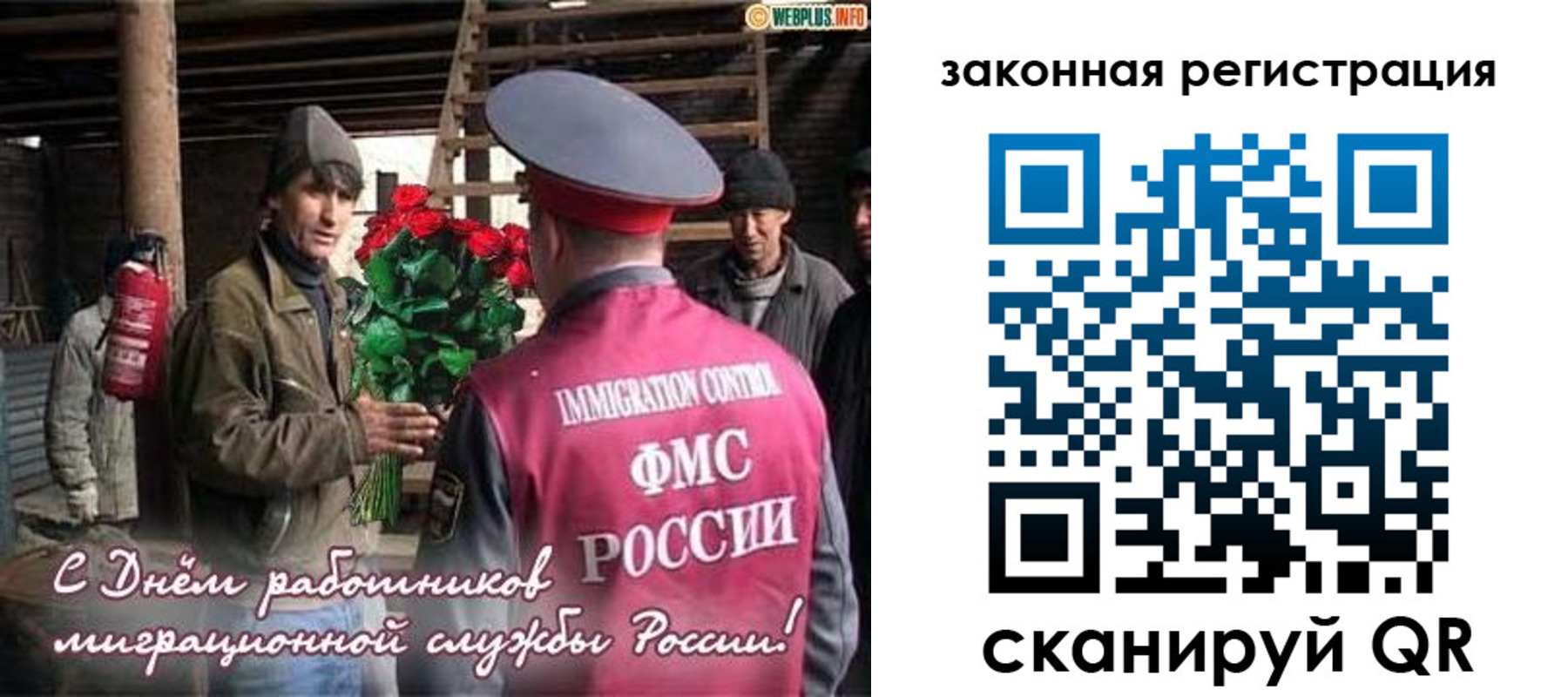 прописка иностранных граждан в Каменск-Уральске